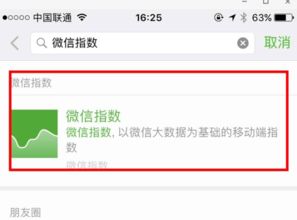 4. 互动：发挥社交平台优势， 增强用户粘性