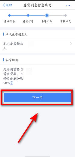 Cdiscount卖家如何tong过平台申请到合适的贷款
