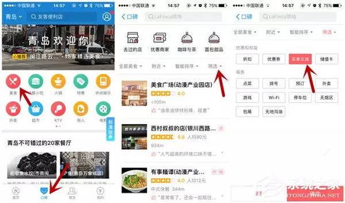 一、 多多支付的含义及开通方式
