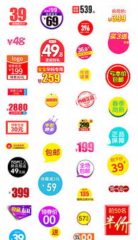 三、 淘特直通车费用相对较低的原因分析