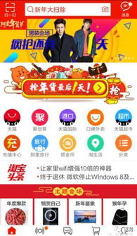 一、 网购返利现象的兴起