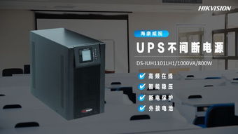 三、 UPS派送服务亮点