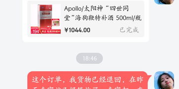 一、京东第三方不发货，消费者应对策略