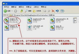 四、 千牛旺旺客服：设置与新手指南