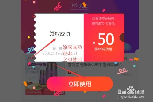 一、 淘宝领券购买视频的优势