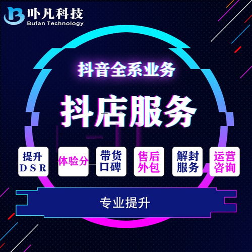 体验分的揭晓时间及影响因素