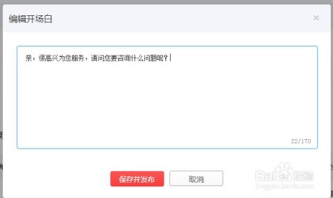 如何提高客服回复率
