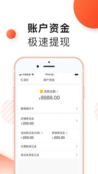 一、 拼多多商家电脑版下载方法详解