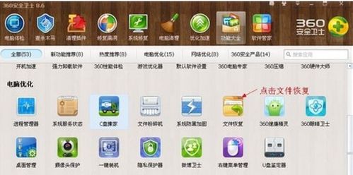 天猫图片空间回收站的位置在哪里？