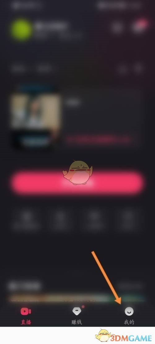 三、 快手直播变现案例分析