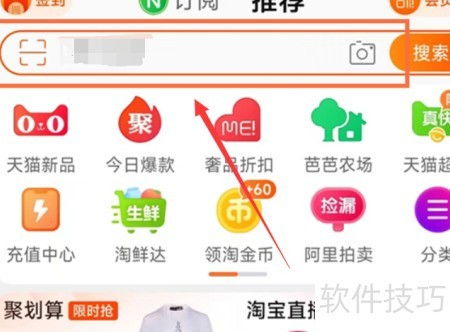 淘宝商品优化入口：一站式解决方案
