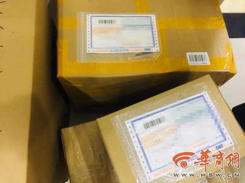 国际物流的定义与环节