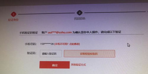 一、 个人信息被盗用的严重性