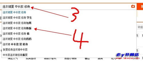 直通车老手与新手的操作差异：效果与时间的较量