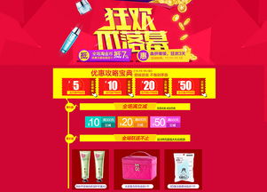 一、淘宝双11之后还有什么活动那个？