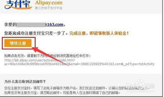 1. 官方网站注册入口
