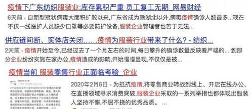 高速增长与市场地位