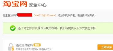 六、 宝贝地址与发货地址不一致