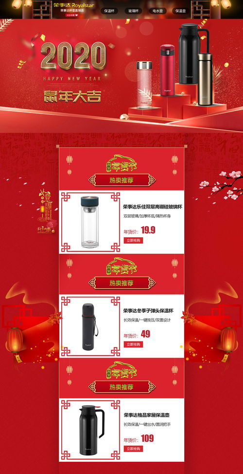 五、 团购活动优惠延续