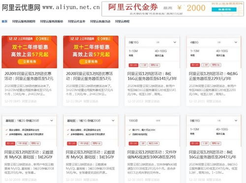 二、拼多多双十二报名入口及要求