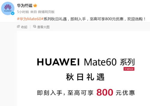 二、 退差价的条件与要求