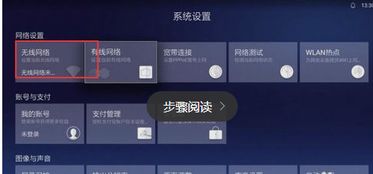 一、 网络连接问题：确保网络稳定，连接正常