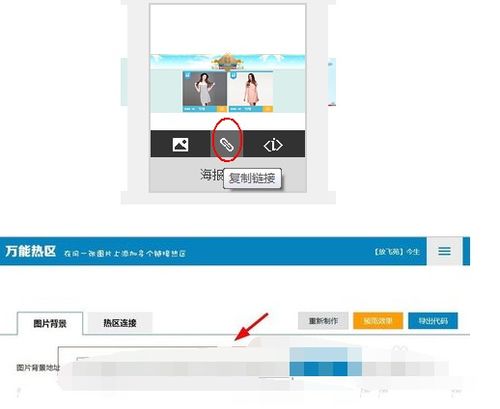 1. 点击右上角“设置”