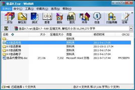 一、开淘宝店供货商怎么找？