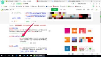 3. 详细描述问题