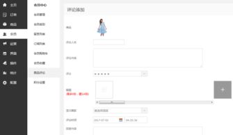 Shopyy独立站系统的魅力