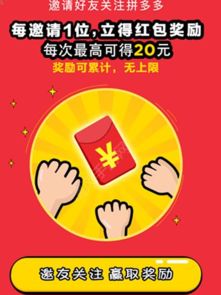 一、 拼多多双十二活动概述