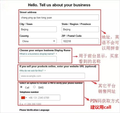 四、 虾皮店铺扣分封禁标准
