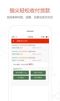 4. 邮费支付方式