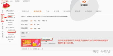 一、淘宝联盟强制扣税的实际情况