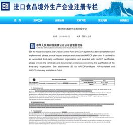 三、法定数量申报错误的问题