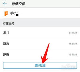 二、 解决手机淘宝图片打不开的方法