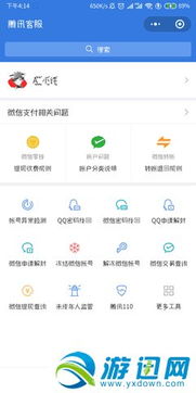 一、解封原因：误封还是另有隐情？