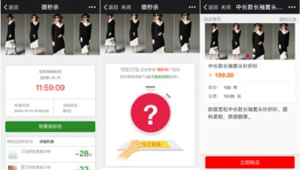 交易平安保障：保障用户权益的重要措施