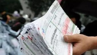 3. 与快递员合作