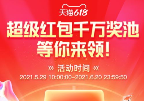 一、 淘宝满减活动概述