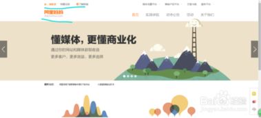 成为阿里妈妈推广服务用户所需满足的条件