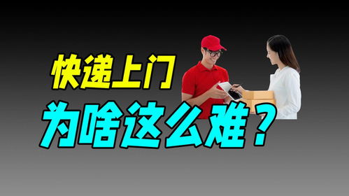 一、 菜鸟驿站的服务定位与配送方式