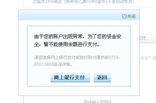 支付平台提现周期