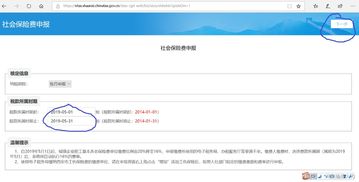 如何调整淘宝客服务费率