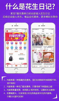 一、 淘特推广拿佣金：如何开通与操作