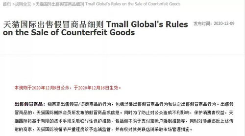 2. 申诉成功的关键