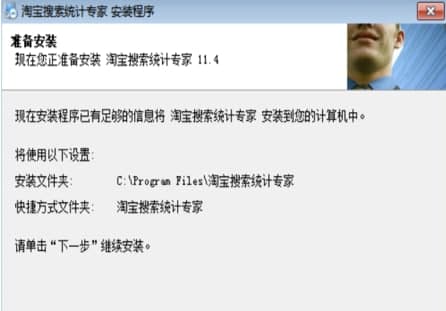 自然搜索排名的计算机制