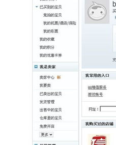 二、 应对买家未付款或以付款未发货的解决方案