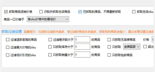 1.2 选择批量上传模式