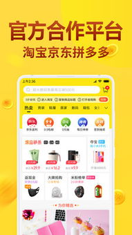 一、 淘宝闪购免单卡概述